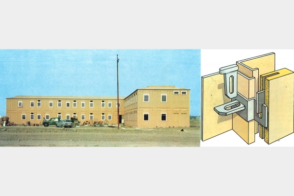 Campus Universidad de Riyadh | 1978 universitaRIYAHD