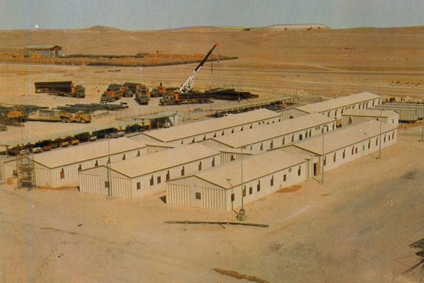 Ministerio de la Agricultura, Nasiriya | 1982 MINISTROdell AGRICOLTURA